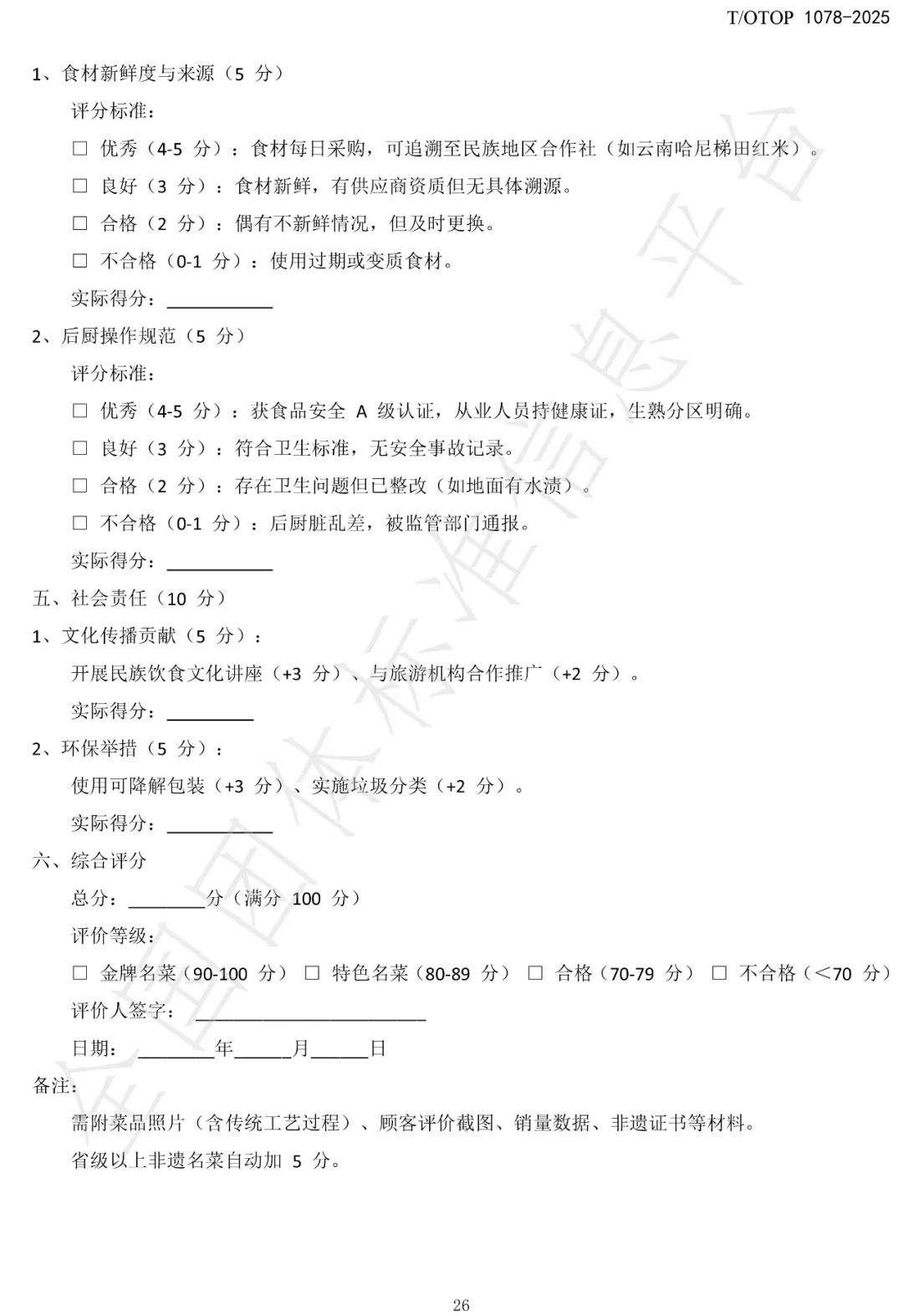 fc9b4a2e8814dc25e8c768afe431ea4e_640_wx_fmt=jpeg&from=appmsg&randomid=qqbq8qtk&tp=webp&wxfrom=10005&wx_lazy=1.webp