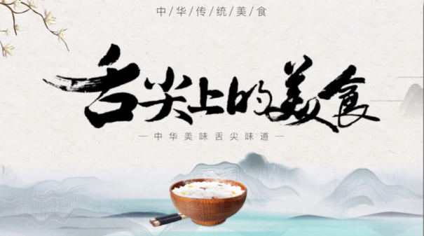 弘扬民族品牌、传承民族文化,“中国民族美食一店一品” 贯标评价委员会成立,将在全国全面推进中国民族美食一店一品贯标评定工作 弘扬民族品牌、传承民族文化,“中国民族美食一店一品” 贯标评价委员会成立,将在全国全面推进中国民族美食一店一品贯标评定工作
