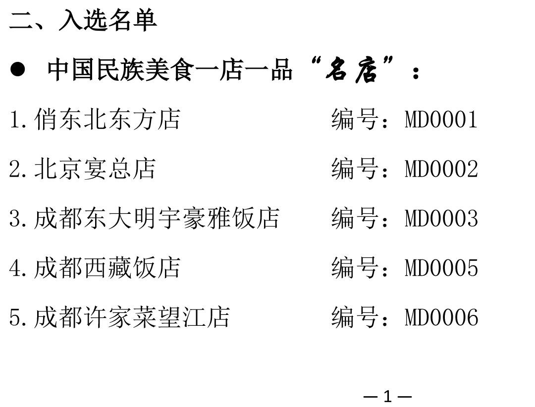 未命名 -1.jpg